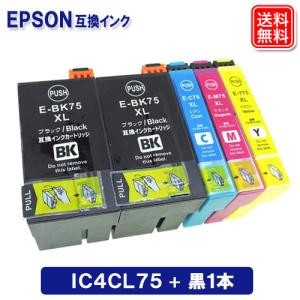 エプソンプリンターインク IC4CL75 + 黒1本 エプソン 互換 インク `IC75 EPSON プリンターインク ふで 大容量｜yasuichi