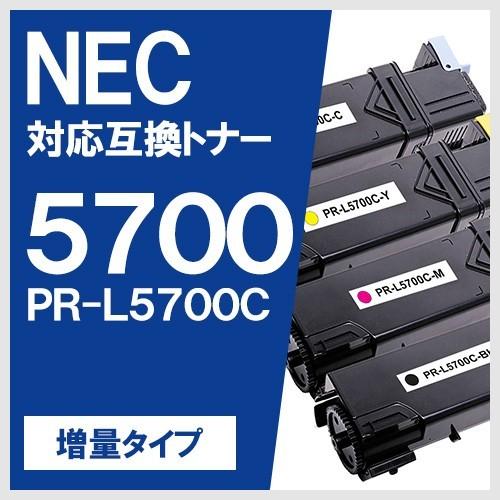 PR-5700C 4色セット PR-L5700C-24+PR-L5700C-18+PR-L5700C...