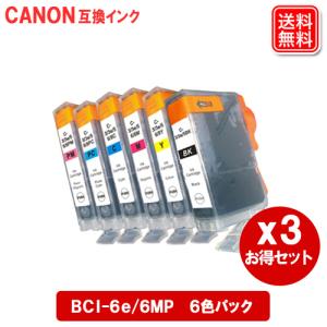 BCI-6/6MP 6色セット×3 キヤノン(CANON) 互換インクカートリッジ｜yasuichi