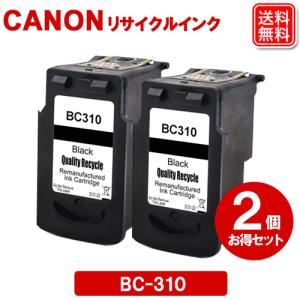 BC-310 x2個 キャノンインク BC310 ブラック 残量表示機能付 キャノン canon プリンター リサイクル インクカートリッジ｜yasuichi