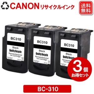 キヤノン（Canon） BC-310 キャノン インク 純正ブラック BC310 IP2700