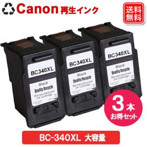 BC-340XL x3 キャノンインク BC-340 大容量 残量表示機能付 キャノン CANON プリンター リサイクル インクカートリッジ｜yasuichi
