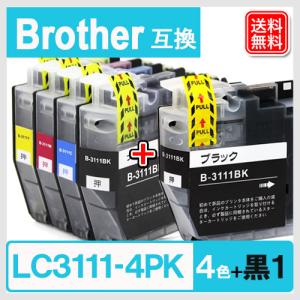 BROTHER インク LC3111-4PK + LC3111BK 黒1本 ブラザー 互換 インク LC3111 純正併用可 ブラザーインクカートリッジ 3111｜yasuichi