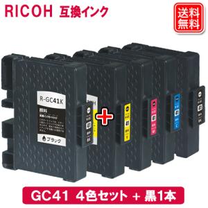 RICOH インク GC41 + 黒1本 SG カートリッジ 顔料インク リコー プリンター用 互換 インク GC41K GC41C GC41M GC41Y リコー インクカートリッジ 41｜yasuichi