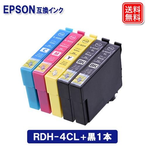RDH-4CL + 黒1本 エプソン インク RDH エプソン EPSON プリンター リコーダー ...