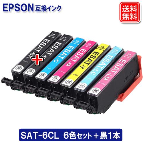 SAT-6CL +黒1本 エプソン インク サツマイモ SAT 6色セット エプソン EPSON プ...