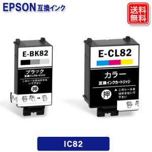 エプソン モバイルプリンター用 互換 インクカートリッジ IC4CL82 エプソン インク IC82 顔料 ICBK82 ICCL82  EPSON 互換 インク IC82｜yasuichi