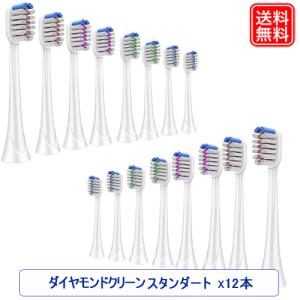 HX9044 フィリップスソニッケアー電動歯ブラシ用 互換替えブラシ