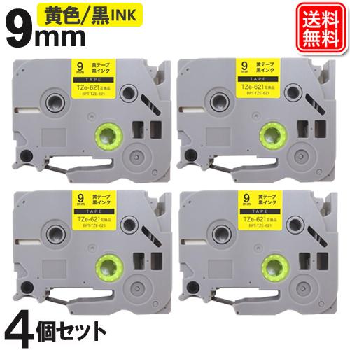 ピータッチキューブ 9mm 黄色テープ/黒文字 4個セットTZeテープ ピータッチ 互換テープ