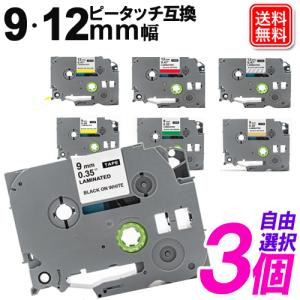ブラザー工業 TZe-N201 ブラザー純正 3.5mm幅 白 ノンラミネート ブラザー工業 TZe-N201 ブラザー純正 3.5mm幅 白 ノンラミネート