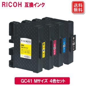 リコー プリンター インク GC41 Mサイズ リコー RICOH 互換インクカートリッジ GC41 顔料インク SGカートリッジ GC41K GC41C GC41M GC41Y｜yasuichi