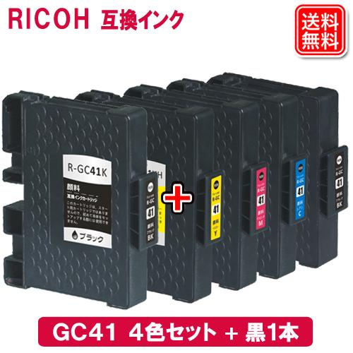 リコー インク gc41 + gc41k  リコー RICOH プリンター 互換インクカートリッジ ...