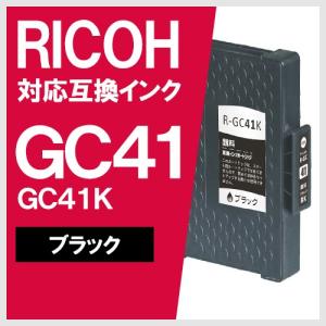 GC41K(515807) 顔料ブラック リコー 互換インクカートリッジ｜yasuichi