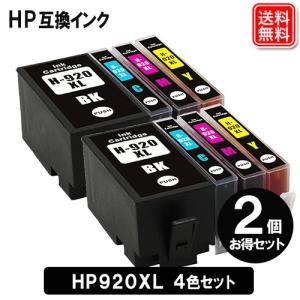 日本HP HP HP915XL インクカートリッジ 黒 3YM22AA 1