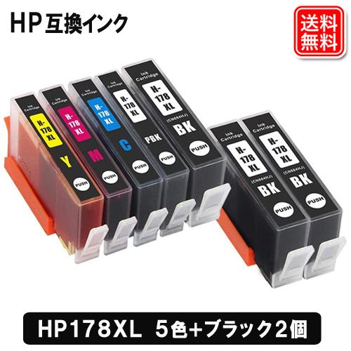 HP178XL 5色 + 黒2本 ヒューレット・パッカード 互換 インクカートリッジ HP178XL...