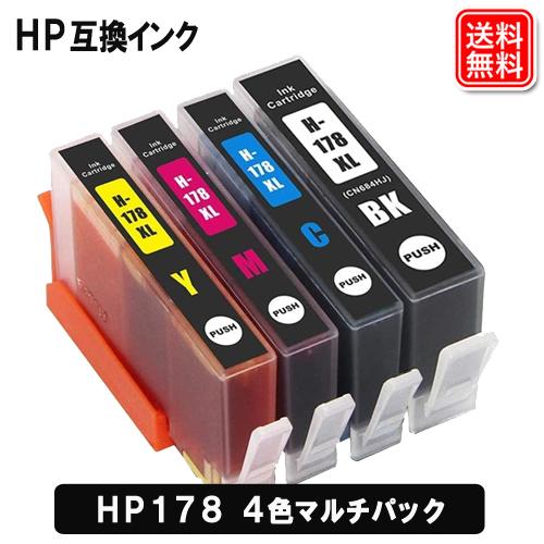ヒューレットパッカード インク HP178XL 4色パック HP 互換インクカートリッジ 残量表示機...