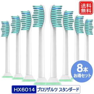 アイテック 【正規品】DENTAL H2 替え歯ブラシ3本セット トータル
