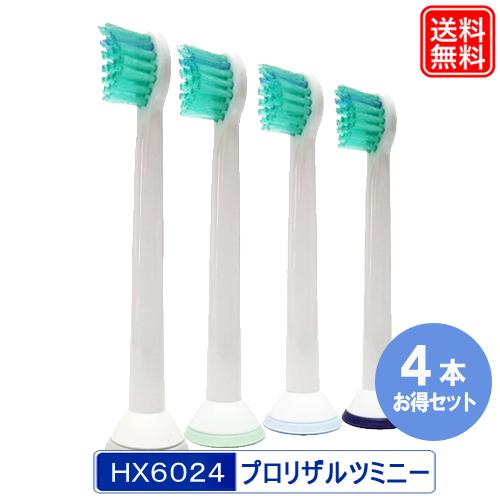 フィリップス ソニッケアー替えブラシ 互換品 プロリザルツミニ 4本セット HX6022/01 HX...