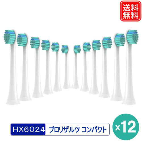 フィリップスソニッケアー 替えブラシ HX6022 HX6024 プロリザルツ ミニサイズ 12本セ...