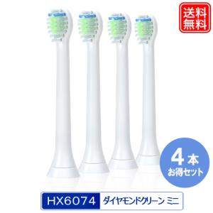 ソニッケアー 電動歯ブラシ フィリップス sonicare プロテクトクリーン