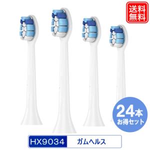 替えブラシ ガムヘルス 電動歯ブラシヘッド HX9034 (24本セット)  対応機種:HX6554...