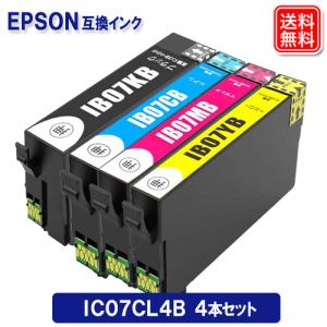 カラリオ ib07cl4b 4色セット + ic07kb 黒1本 エプソン 互換 インク 大
