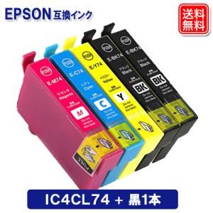 IC4CL74 エプソン インク IC74 4色パック エプソン EPSON プリンター 互換インクカートリッジ｜yasuichi