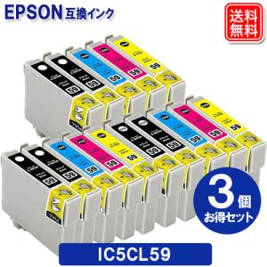 エプソン プリンター インク IC5CL59 x3セット EPSON 互換インクカートリッジ IC59 安心1年保証 メール便送料 対応機種：PX-1001 PX-1004｜yasuichi