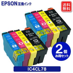 エプソン プリンターインク IC4CL78 4色×2セット お得な8本セット 互換インクカートリッジ PX-M650A PX-M650F 爆買