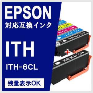 ITH-6CL + ITH-BK 6色+黒1本 エプソンプリンター 互換インク EP-810AB EP-810AW