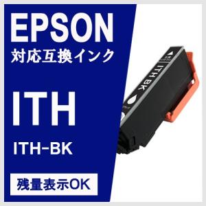 ITH-BK ブラック エプソン用 イチョウ 互換インク｜yasuichi