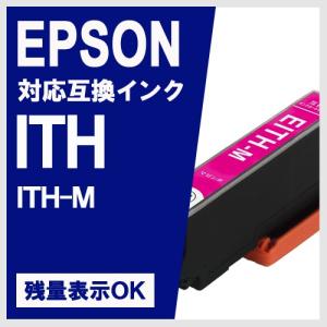 エプソン イチョウインク ITH-M マゼンタ 互換インク EP-709A EP-710A｜yasuichi