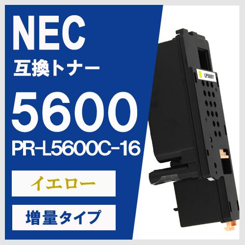 NEC PR-L5600C-16 トナー イエロー YELLOW 増量タイプ 互換トナーカートリッジ...