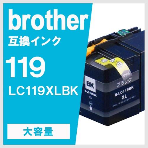 LC119BK ブラック ブラザー(BROTHER) 互換インクカートリッジ