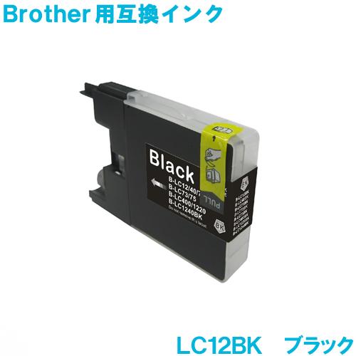 LC12BK ブラック ブラザー(BROTHER) 互換インクカートリッジ