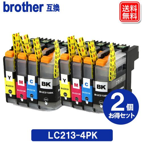 ブラザー インク LC213-4PK x 2セット ブラザー BROTHER 互換 インクカートリッ...