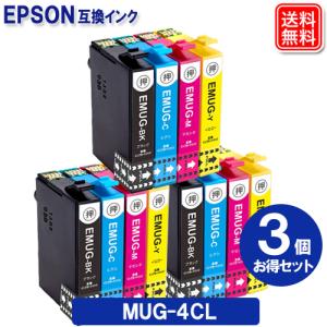 エプソン プリンターインク MUG-4CL x3セット エプソン EPSON 互換 インクカートリッジ MUG 対応機種:ew-052a｜yasuichi