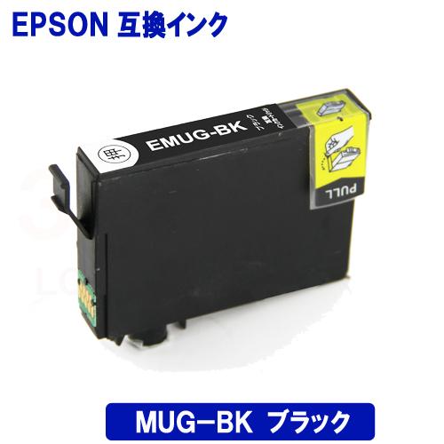 エプソン インク MUG-BK マグカップ エプソン EPSON 互換インクカートリッジ MUG-B...