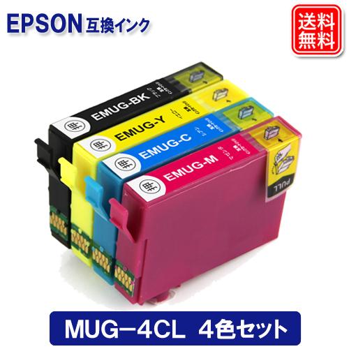 エプソンインク マグカップ 互換 MUG-4CL 4色 エプソン 互換 インクカートリッジ EPSO...