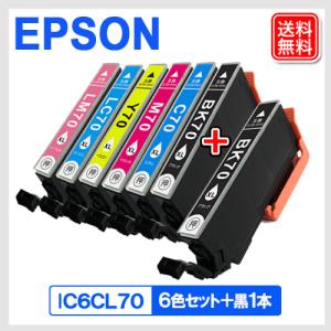 IC6CL70L ＋黒１本 6色セット 増量 エプソン(EPSON) 互換インク ICBK70 ICC70 ICM70 ICY70 ICLC70 ICLM70｜yasuichi