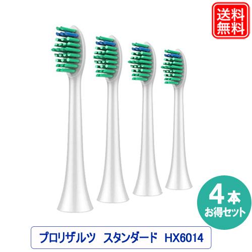 フィリップス ソニッケアー プロリザルツ ブラシヘッド HX6014/01 互換 替えブラシ 4本セ...