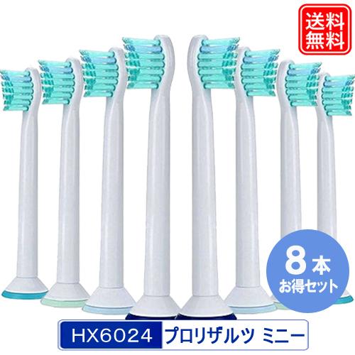 フィリップス 替えブラシ プロリザルツコンパクト hx6024 hx6028 ソニッケアー互換 替え...