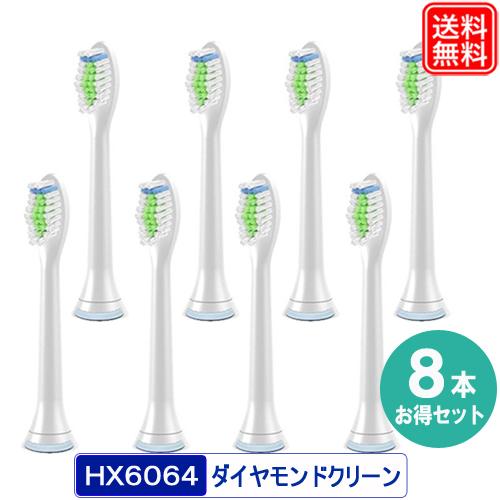 フィリップス 電動歯ブラシ3100シリーズ 替え歯ブラシ 8本セット ソニッケアー 互換品 替えブラ...