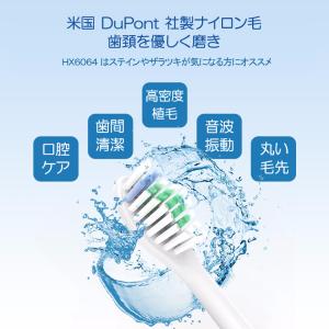 フィリップス 電動歯ブラシ3100シリーズ 替...の詳細画像1
