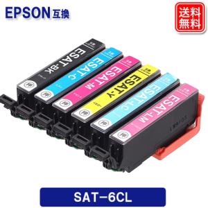 エプソン（EPSON） 【セット】エプソン 純正 インクカートリッジ 10色