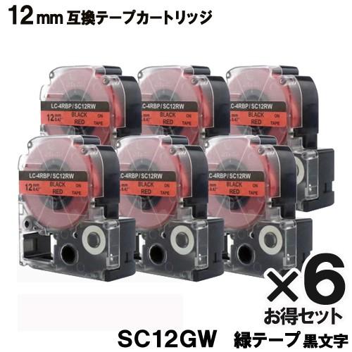 キングジム用 SC12RW テプラ PRO SC12RW 6個セット 互換 テープカートリッジ 赤 ...