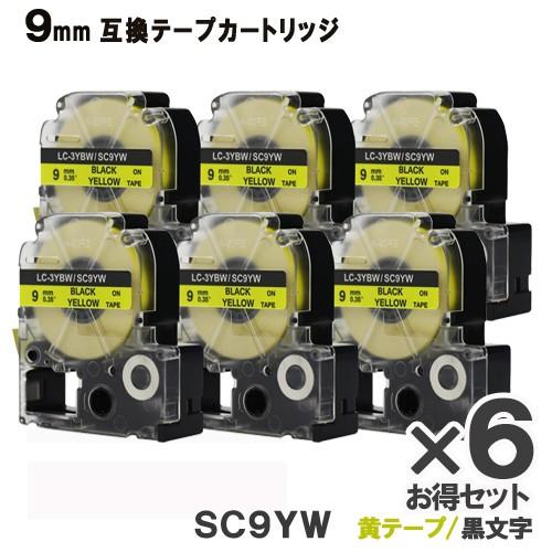 キングジム用 SC9YW テプラ PRO SC9YW 6個セット 互換 テープカートリッジ 黄テープ...