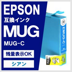 エプソン用 MUG-C MUG-M MUG-Y   マグカップ 互換 インクカートリッジ【お気に入り色1個選べる】｜yasuichi