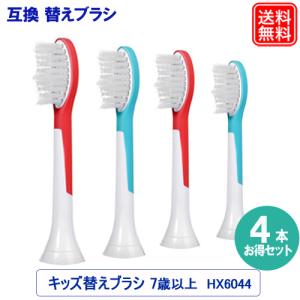 センシティブ やわらかめ 4本 ソニッケアー 電動歯ブラシ 替え HX6054