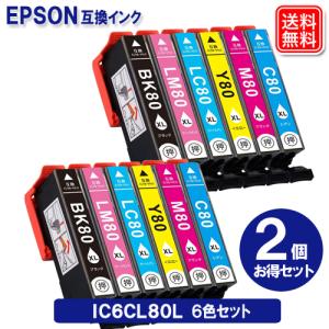 エプソン（EPSON） 純正インクカートリッジ 80 とうもろこし 6色